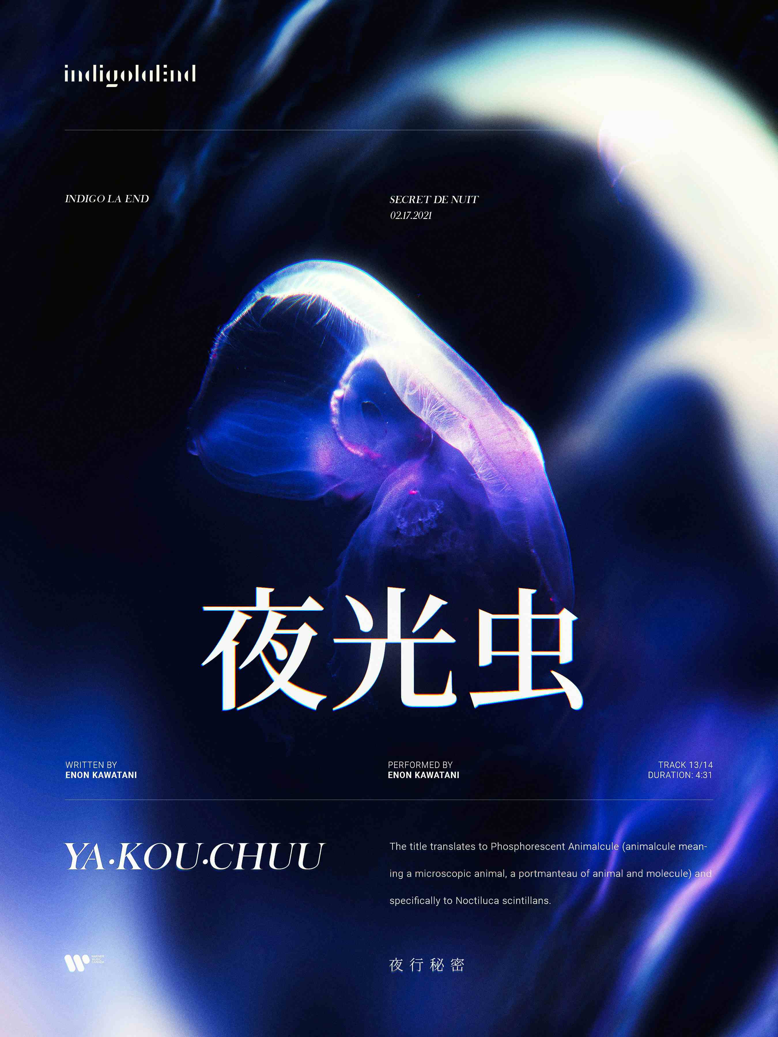 Yakouchuu Poster
